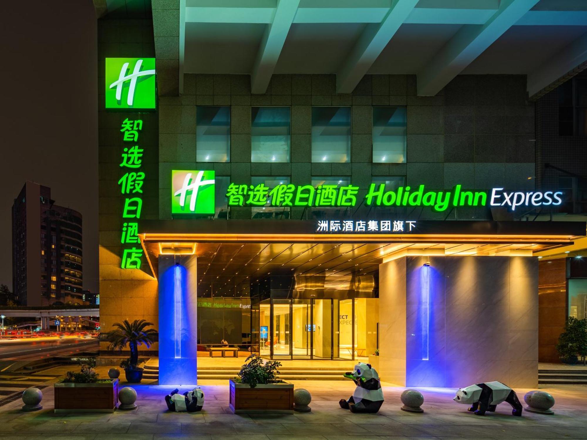 Holiday Inn Express Chengdu Tianfu Square By Ihg - Chunxi Road And Kuanzhai Alley Екстериор снимка