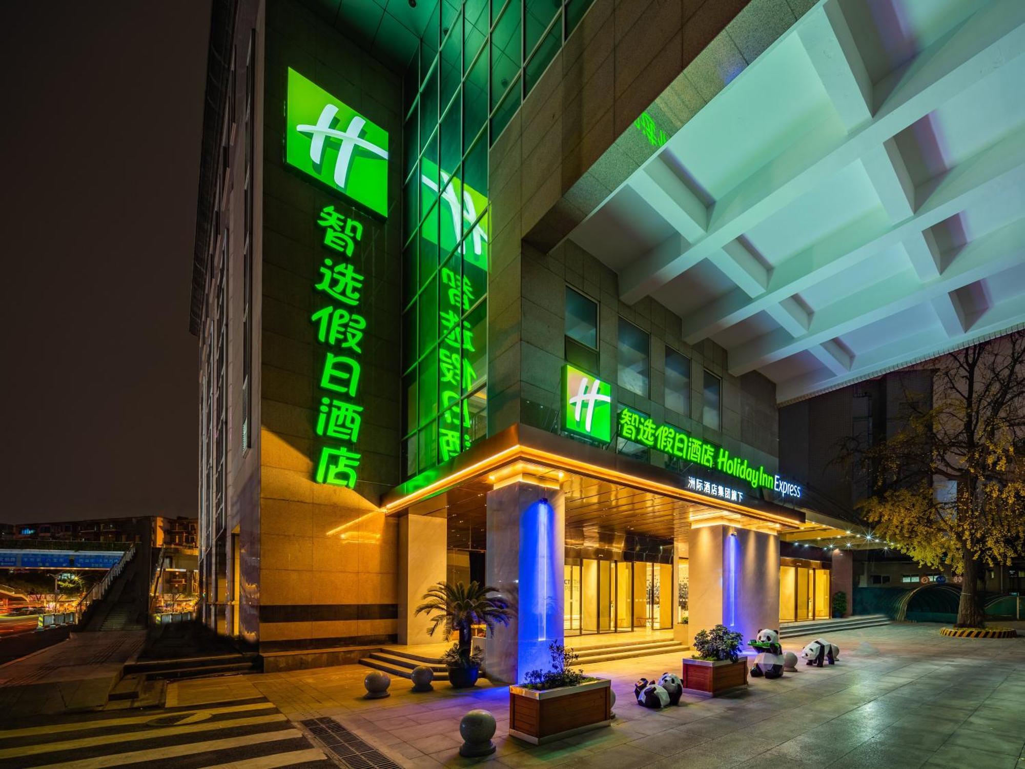 Holiday Inn Express Chengdu Tianfu Square By Ihg - Chunxi Road And Kuanzhai Alley Екстериор снимка