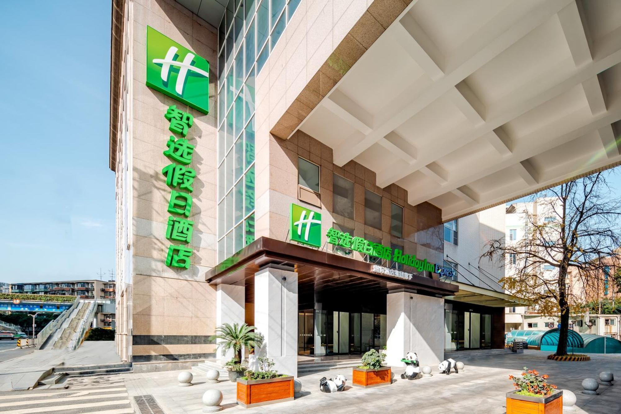 Holiday Inn Express Chengdu Tianfu Square By Ihg - Chunxi Road And Kuanzhai Alley Екстериор снимка